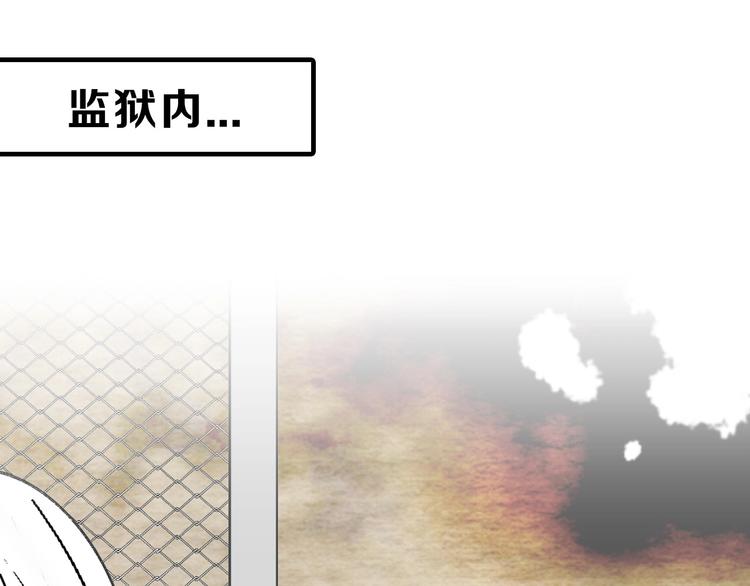 第47话 满月河畔74