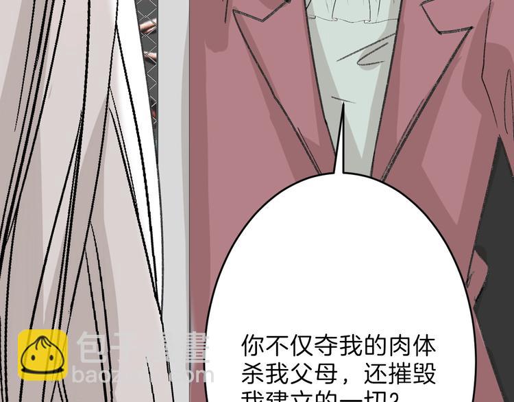 第47话 满月河畔76