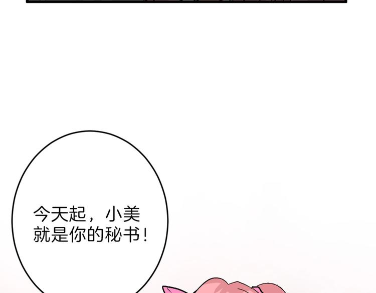 第47话 满月河畔8