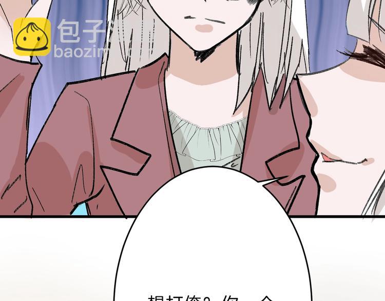 第47话 满月河畔84