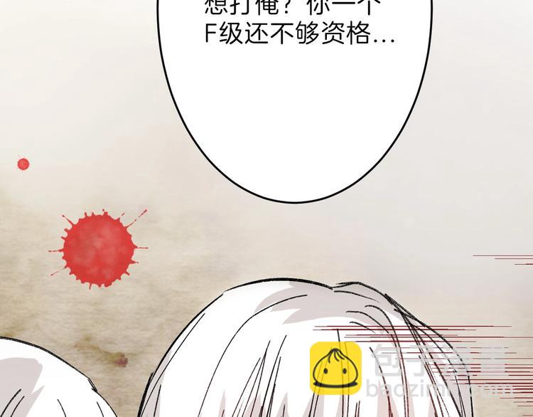 第47话 满月河畔85