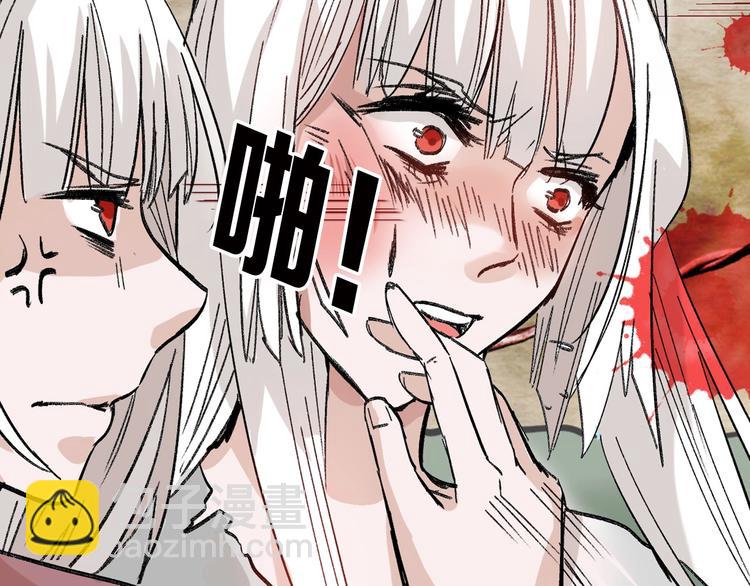 第47话 满月河畔86