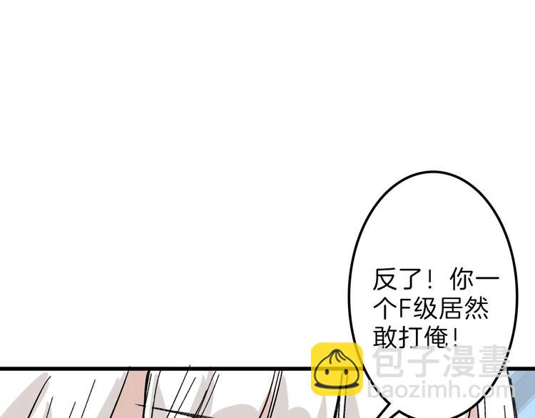 第47话 满月河畔89