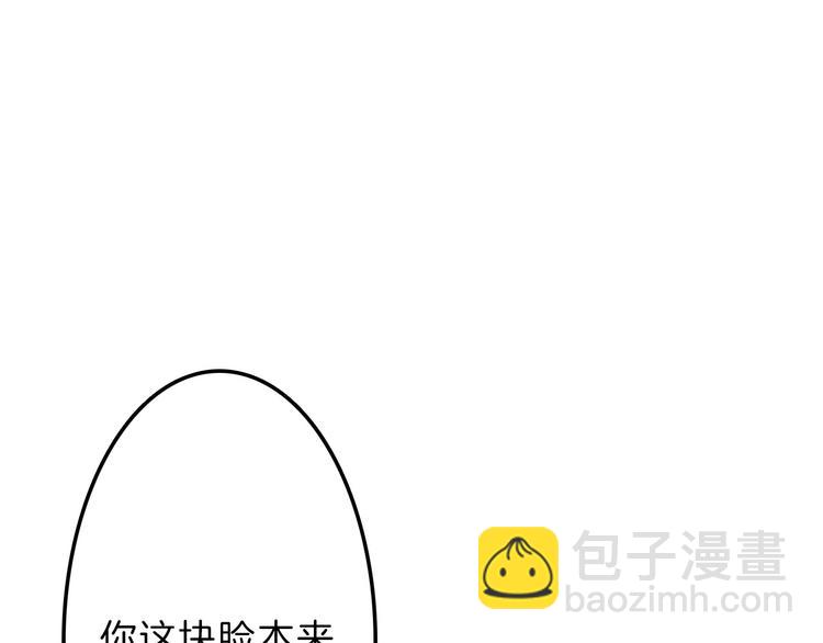 第47话 满月河畔92