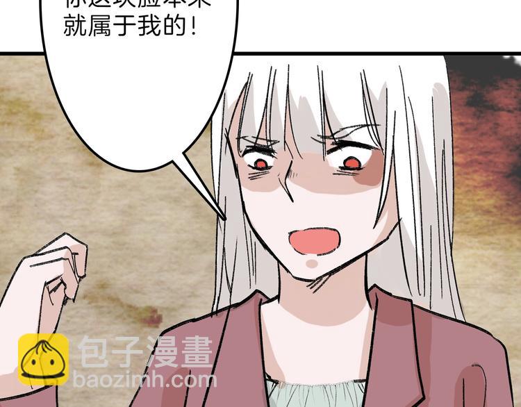 第47话 满月河畔93