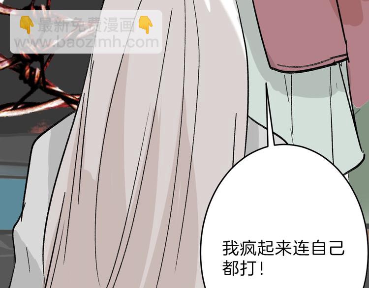 第47话 满月河畔95