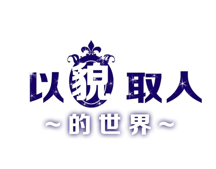 第51话 失踪案0