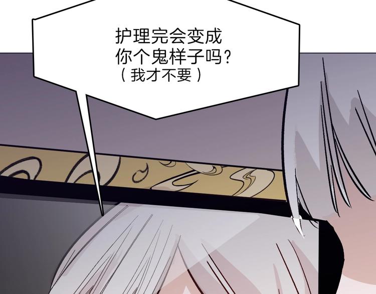 第51话 失踪案106