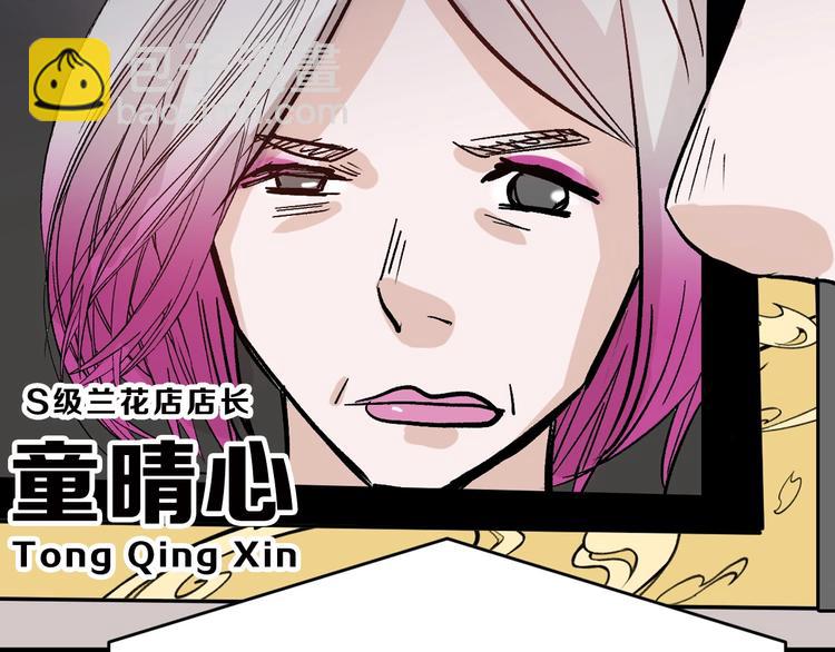 第51话 失踪案107
