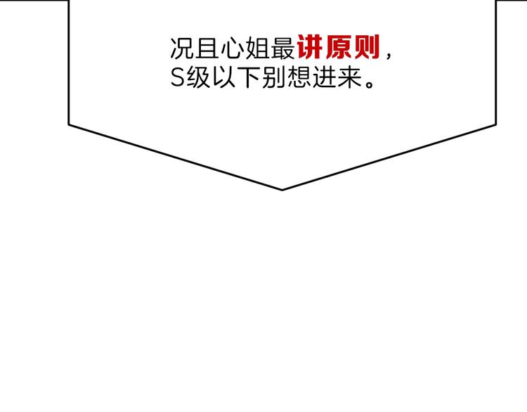 第51话 失踪案108