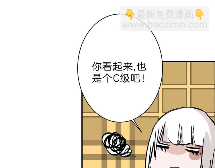 第51话 失踪案109