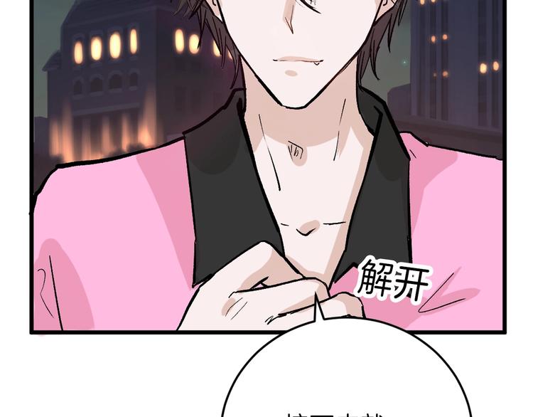 第51话 失踪案112