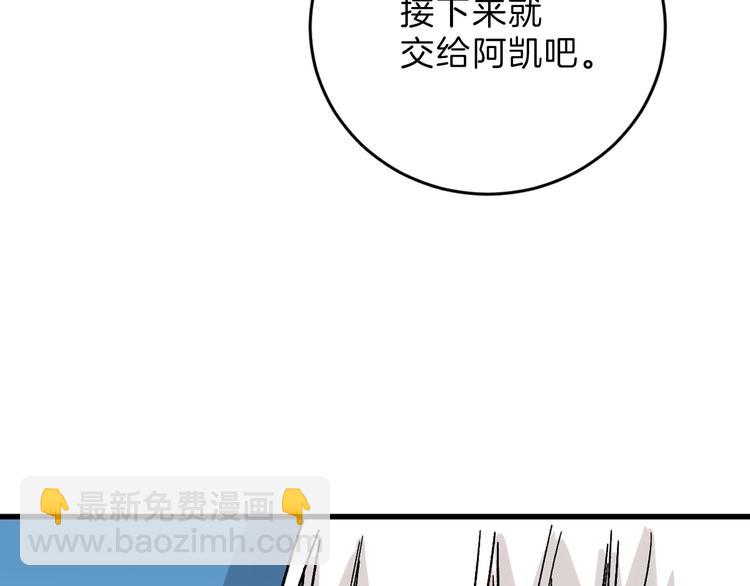 第51话 失踪案113