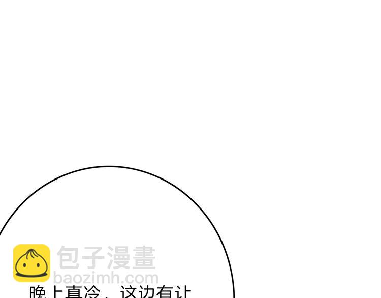 第51话 失踪案119