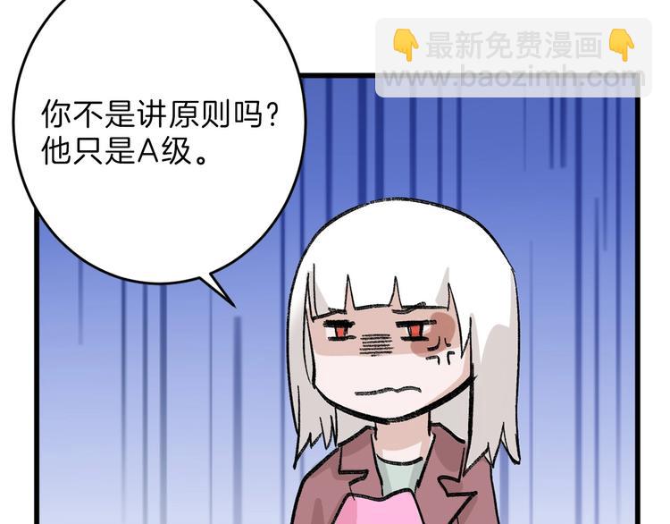 第51话 失踪案125
