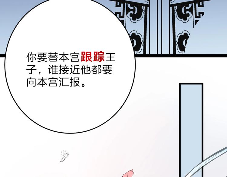 第51话 失踪案13