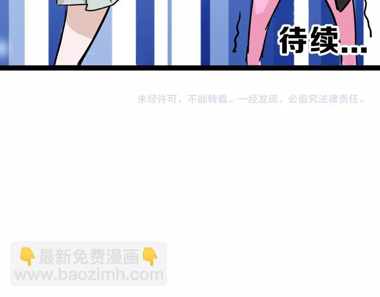 第51话 失踪案133