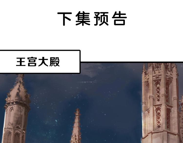 第51话 失踪案135