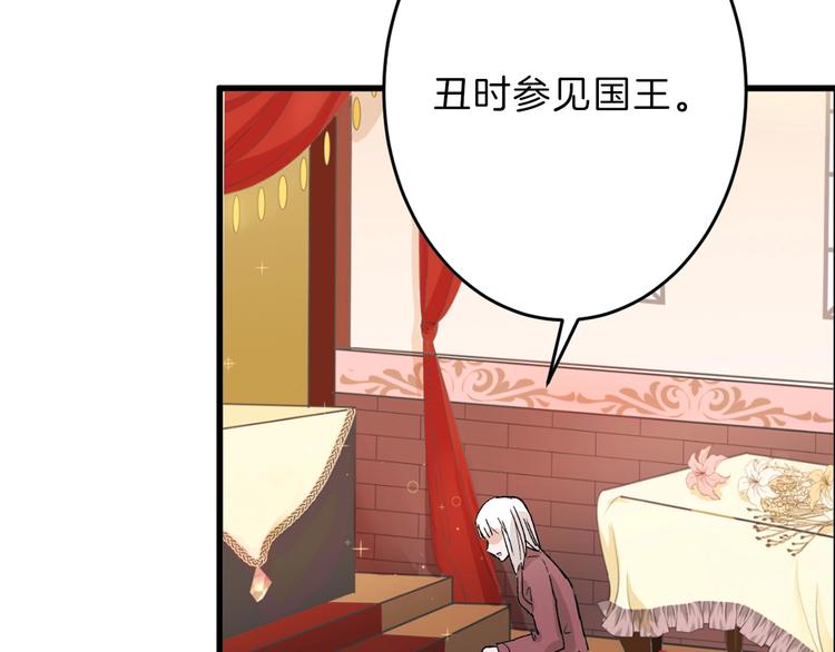 第51话 失踪案137