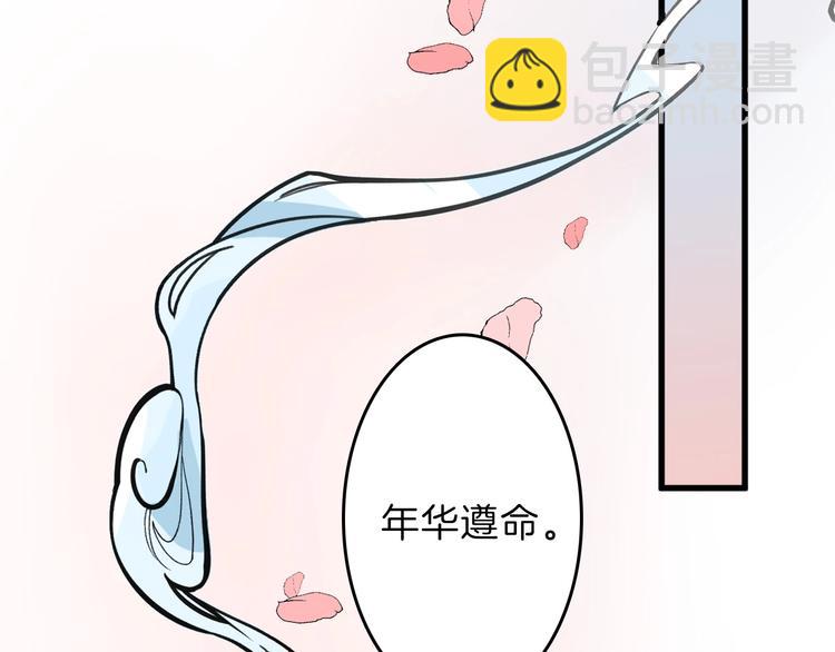 第51话 失踪案14