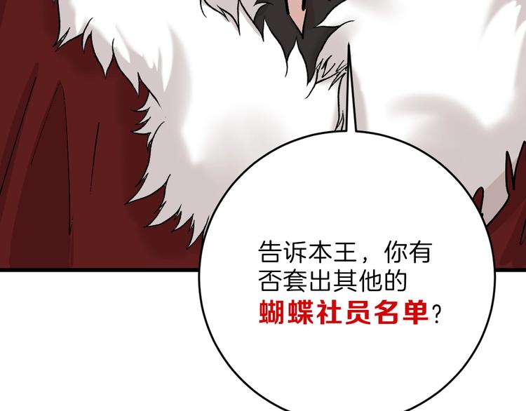 第51话 失踪案140