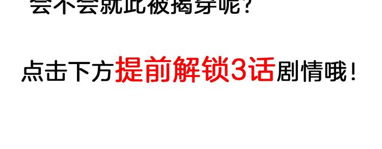 第51话 失踪案143