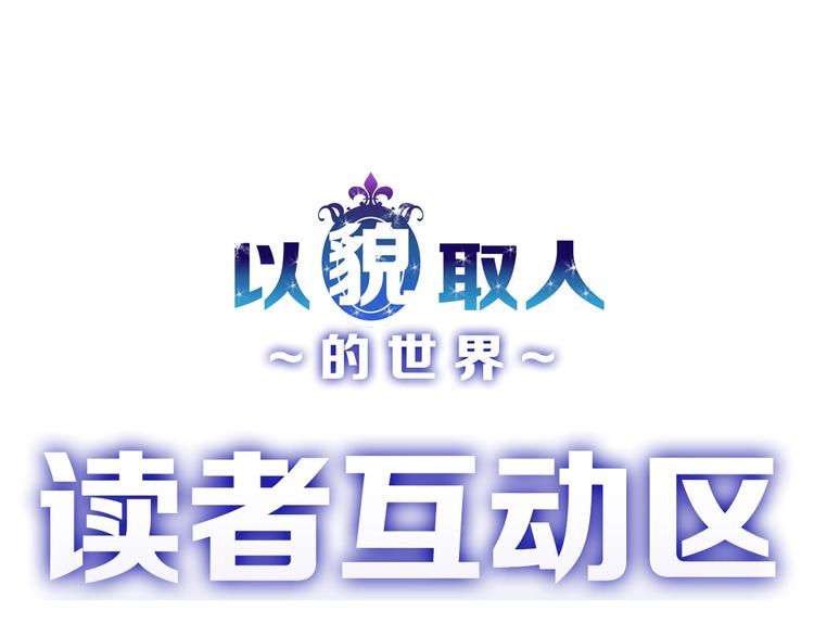第51话 失踪案144