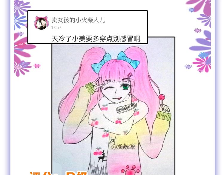 第51话 失踪案146