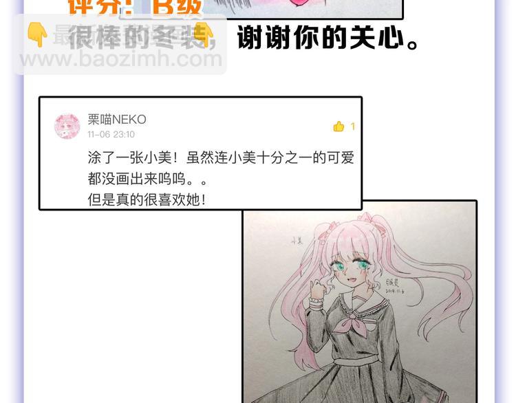第51话 失踪案147