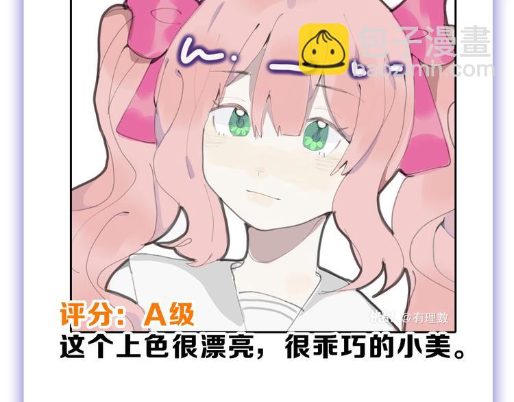 第51话 失踪案149