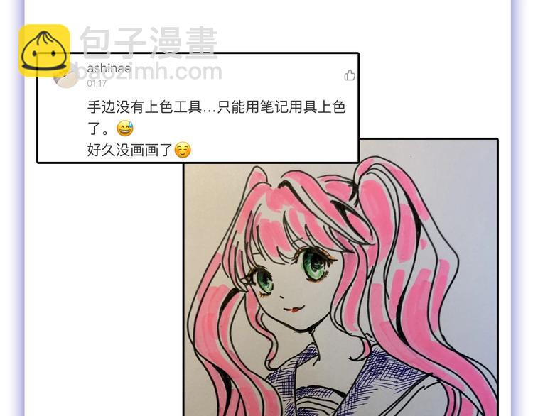 第51话 失踪案150