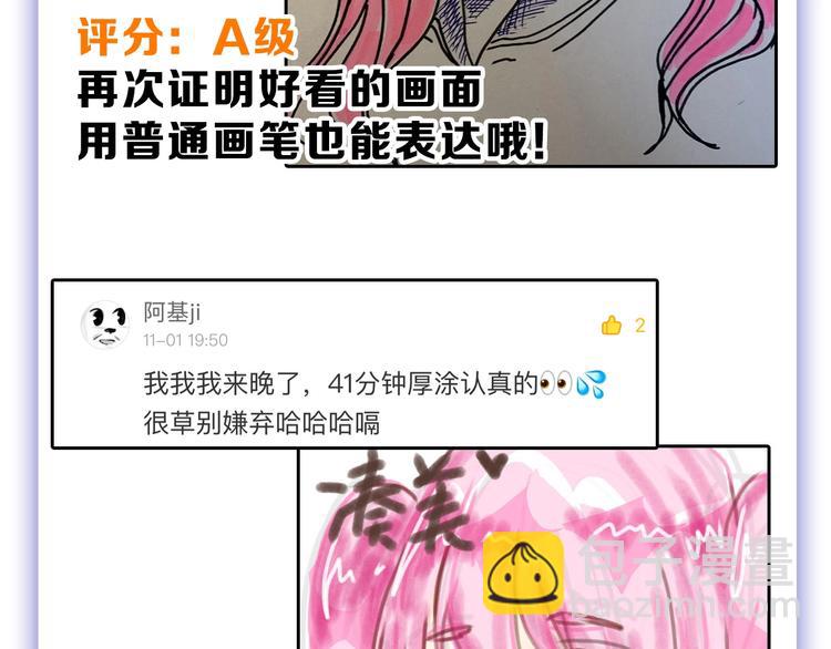 第51话 失踪案151
