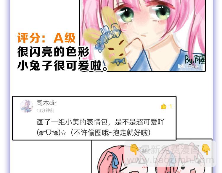 第51话 失踪案152