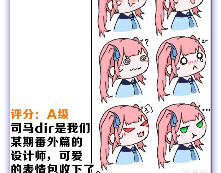 第51话 失踪案153