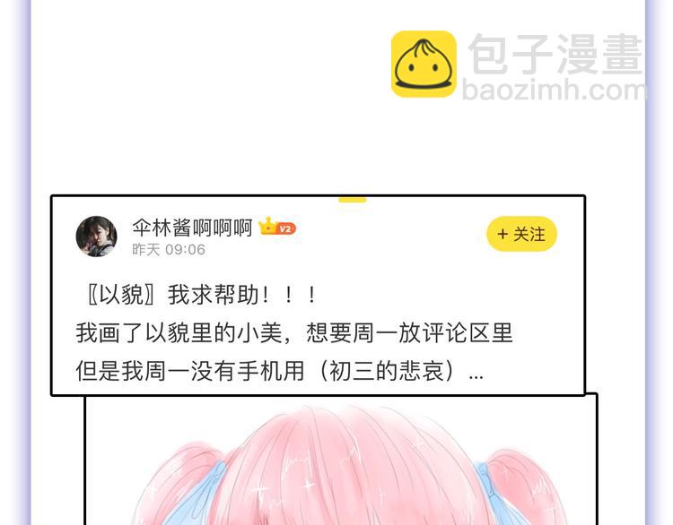 第51话 失踪案160