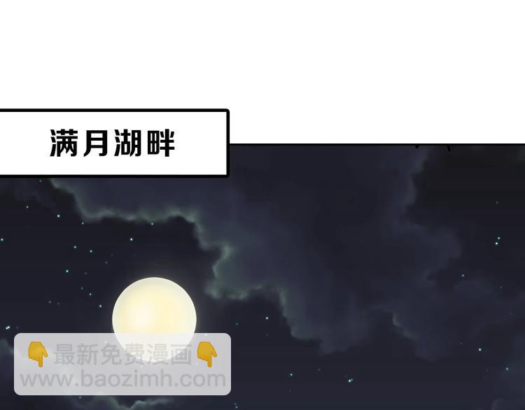 第51话 失踪案17