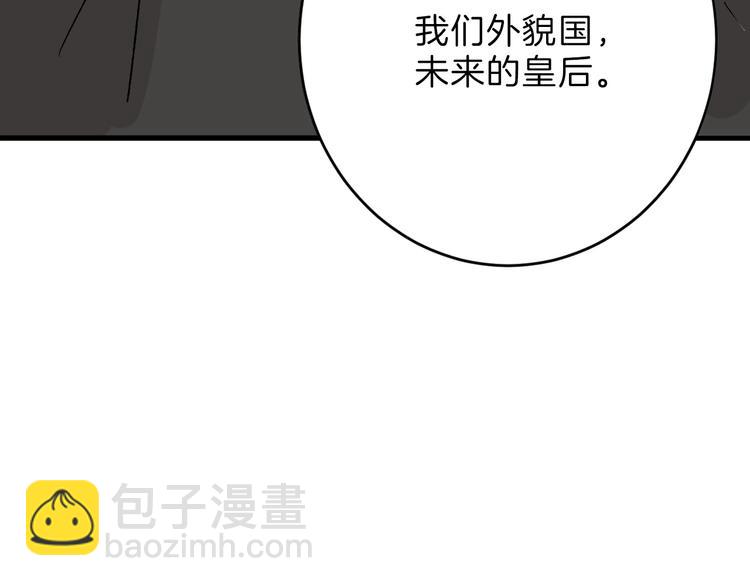 第51话 失踪案25