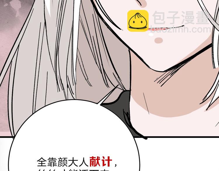 第51话 失踪案28