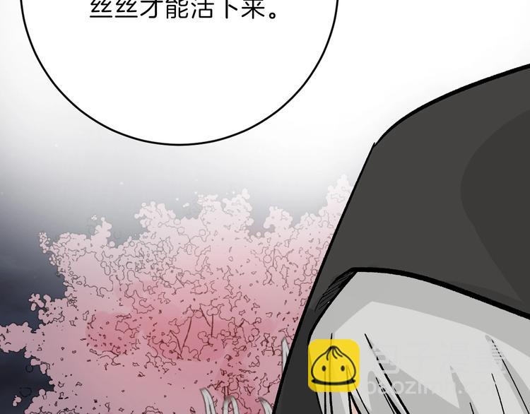 第51话 失踪案29
