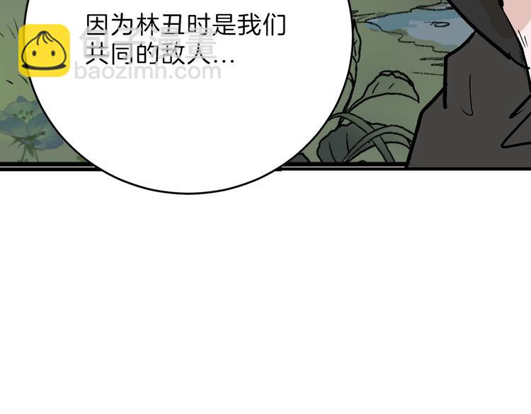 第51话 失踪案31