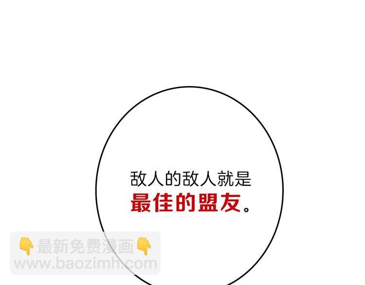 第51话 失踪案32
