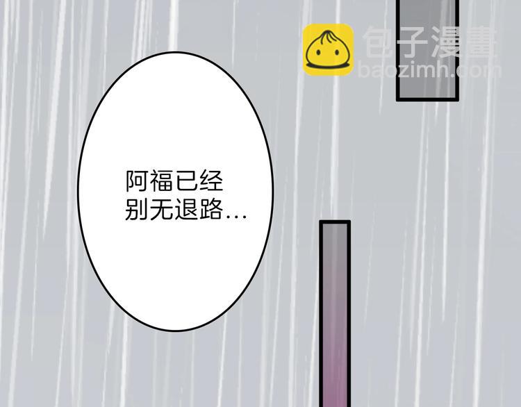 第51话 失踪案35