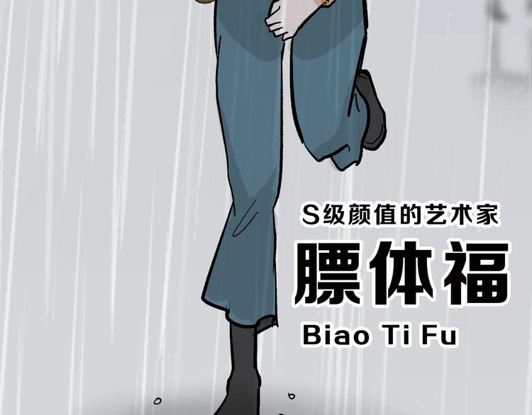 第51话 失踪案39