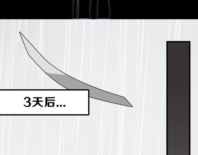 第51话 失踪案44