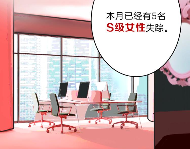 第51话 失踪案49