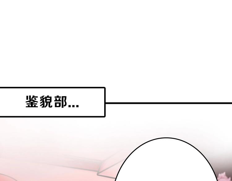 第51话 失踪案52