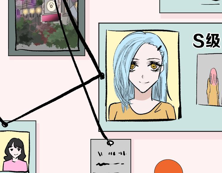 第51话 失踪案56