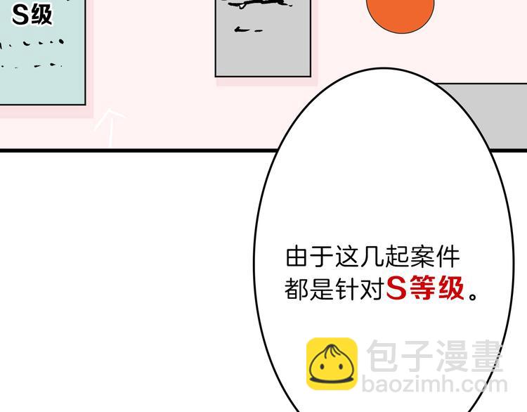 第51话 失踪案57