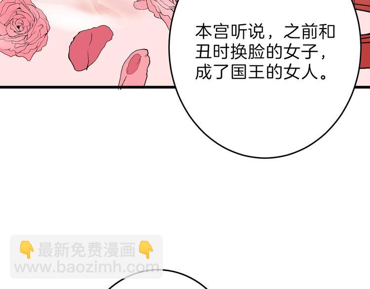 第51话 失踪案6