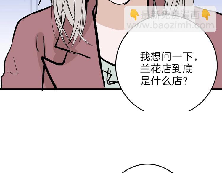 第51话 失踪案68
